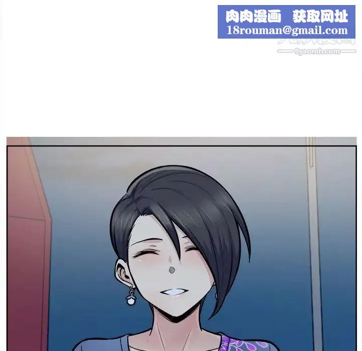 最惨房东并不惨-第84话 - 图片 67