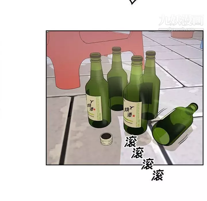 最惨房东并不惨-第84话 - 图片 98