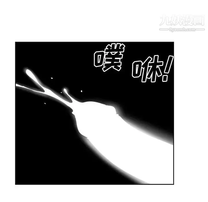 最惨房东并不惨-第84话 - 图片 131