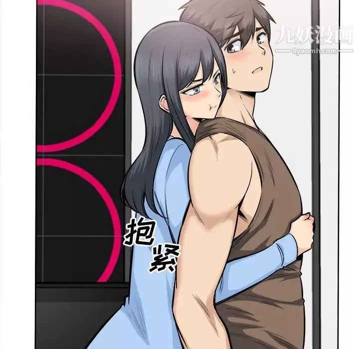 最慘房東並不慘第85話