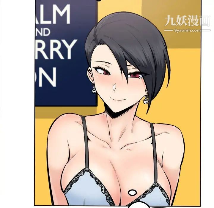 最惨房东并不惨第85话