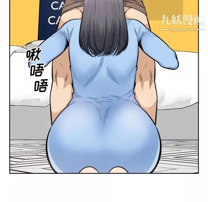 最惨房东并不惨-第85话 - 图片 47