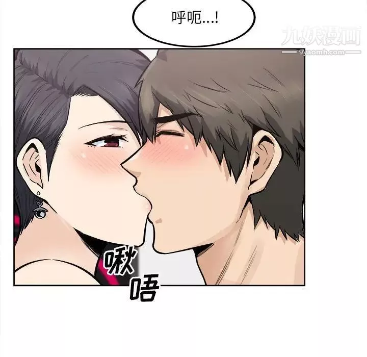 最惨房东并不惨-第85话 - 图片 52