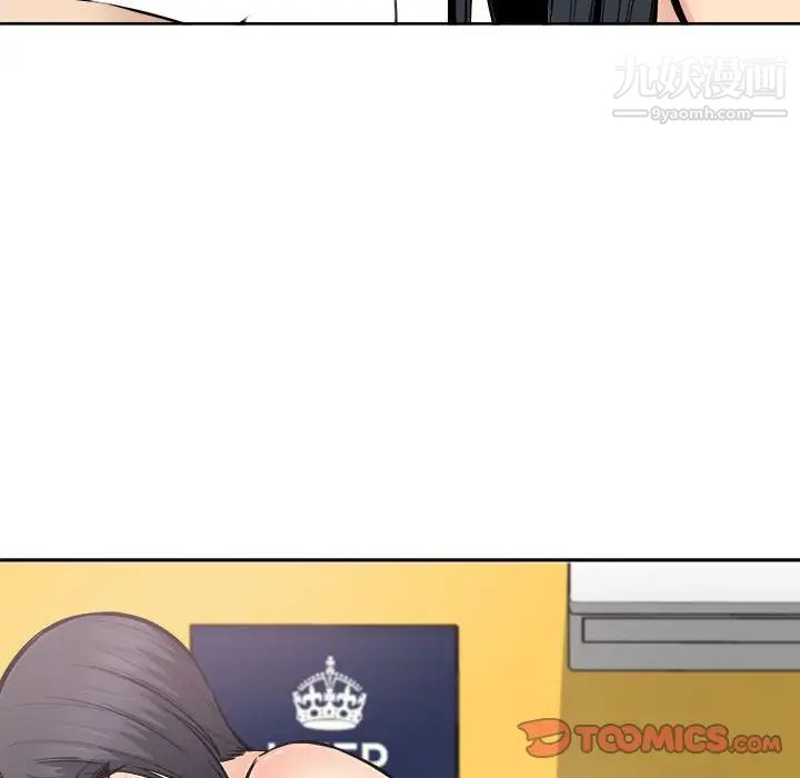 最惨房东并不惨第85话