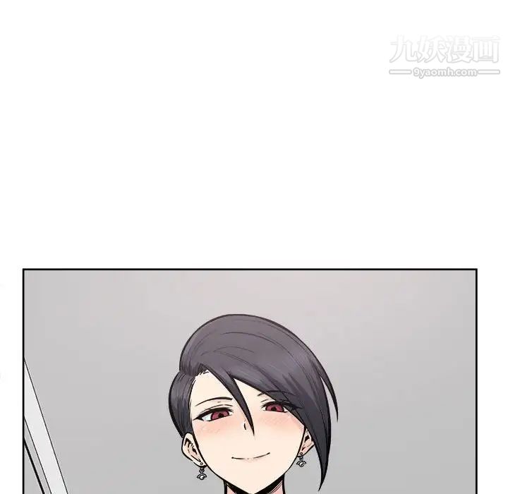 最惨房东并不惨第85话