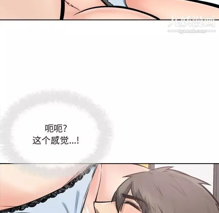 最惨房东并不惨-第85话 - 图片 118