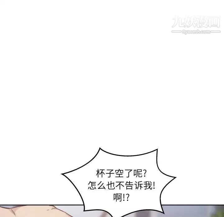 最惨房东并不惨-第86话 - 图片 65