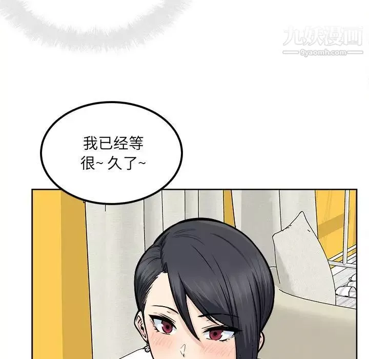 最惨房东并不惨-第86话 - 图片 82
