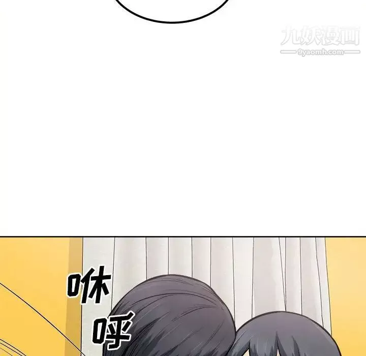 最惨房东并不惨-第86话 - 图片 85