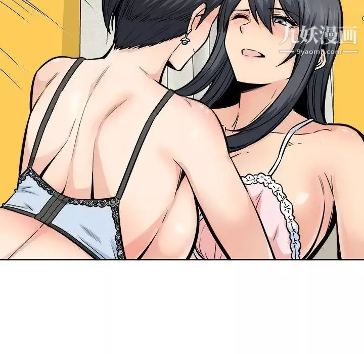 最慘房東並不慘第86話