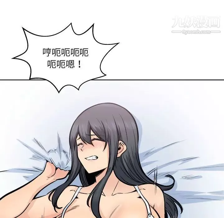 最惨房东并不惨-第86话 - 图片 126