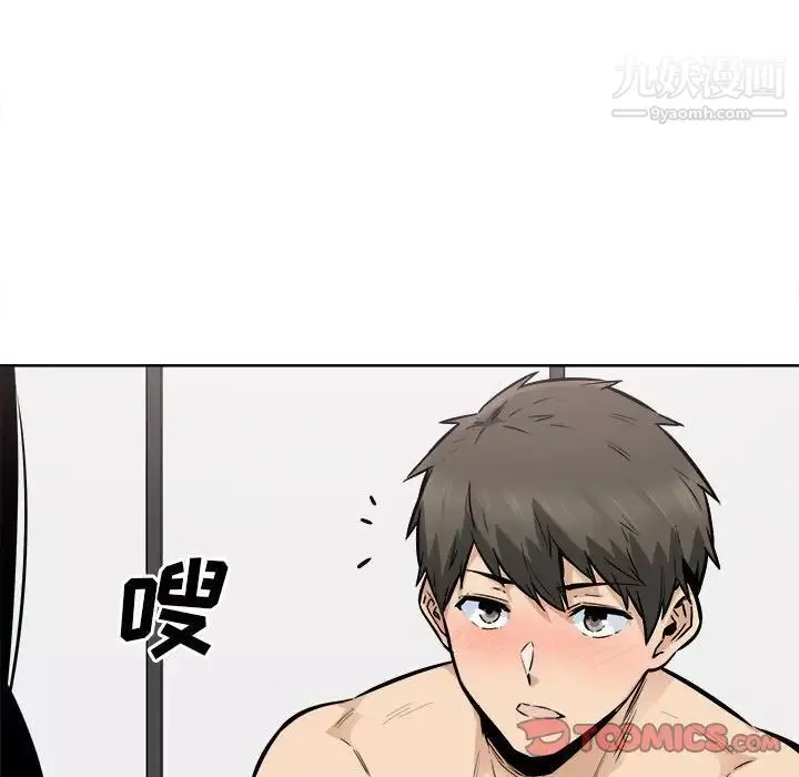 最惨房东并不惨-第87话 - 图片 57