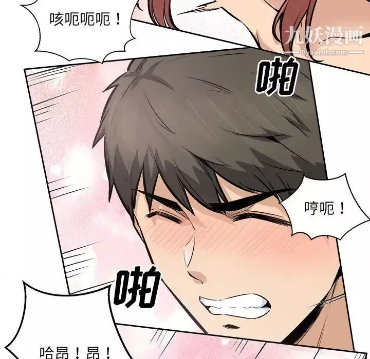 最惨房东并不惨-第87话 - 图片 97