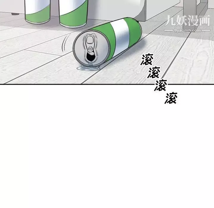 最惨房东并不惨-第87话 - 图片 100