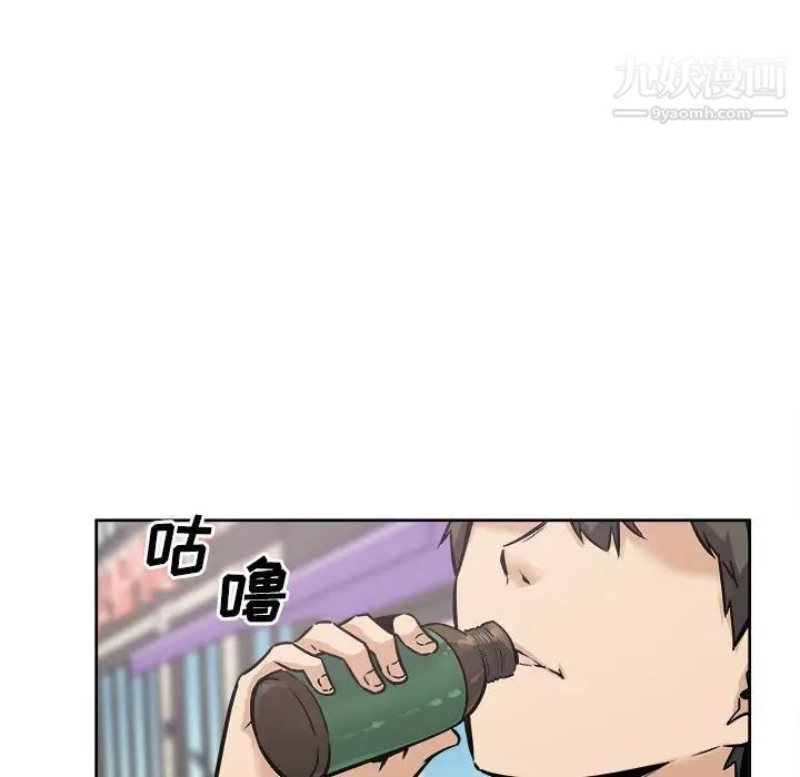 最惨房东并不惨第87话