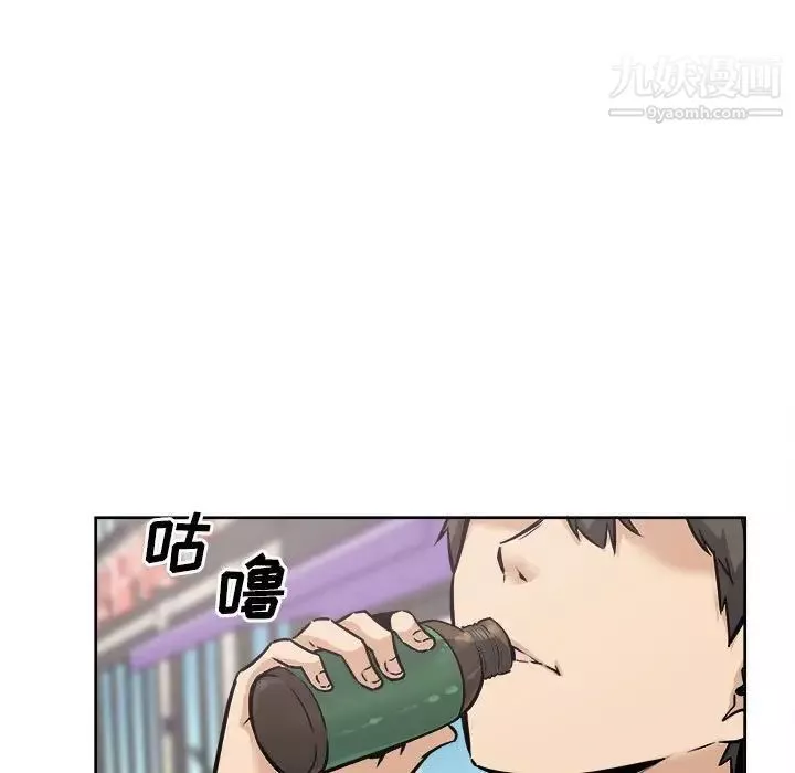 最慘房東並不慘第87話