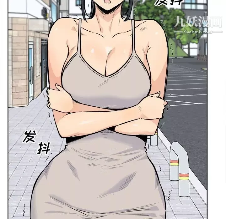 最慘房東並不慘第87話