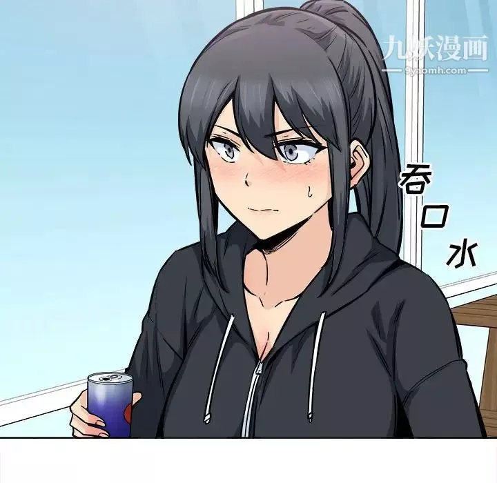 最慘房東並不慘第87話