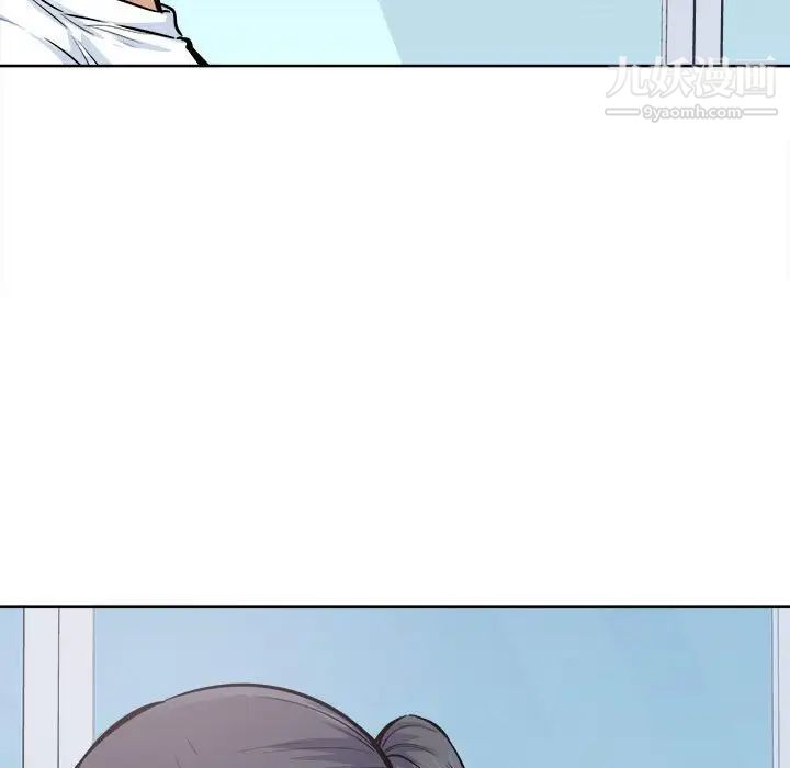 最慘房東並不慘第88話