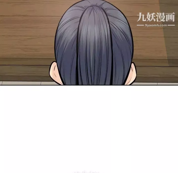 最慘房東並不慘第88話