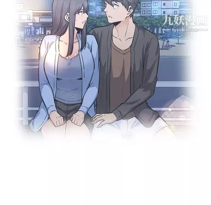 最慘房東並不慘第88話