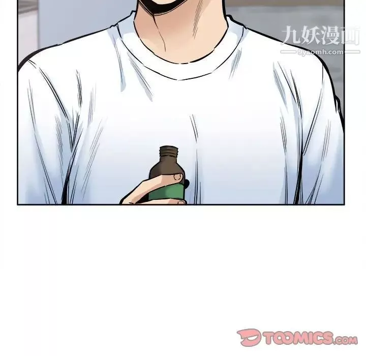 最慘房東並不慘第88話