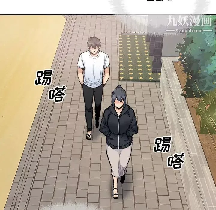 最慘房東並不慘第88話