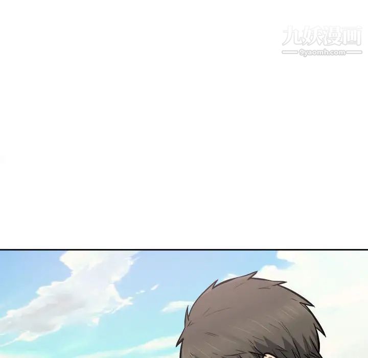 最慘房東並不慘第88話