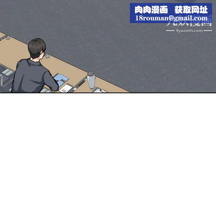 最惨房东并不惨第88话