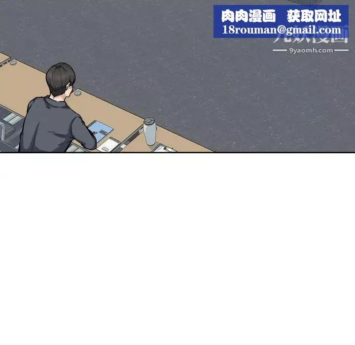 最慘房東並不慘第88話