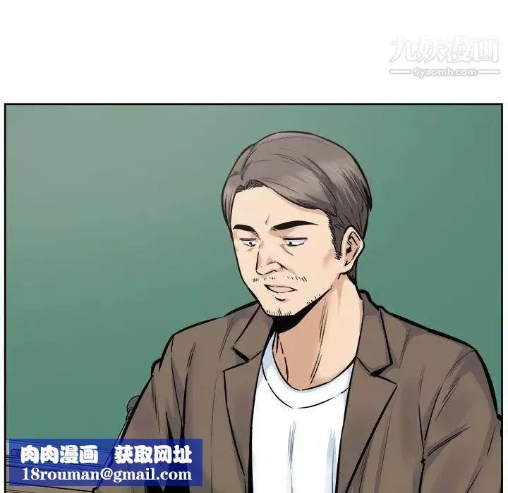 最惨房东并不惨-第88话 - 图片 72