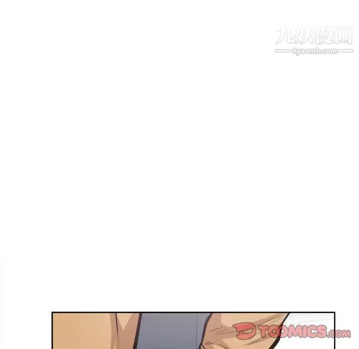 最惨房东并不惨-第88话 - 图片 117
