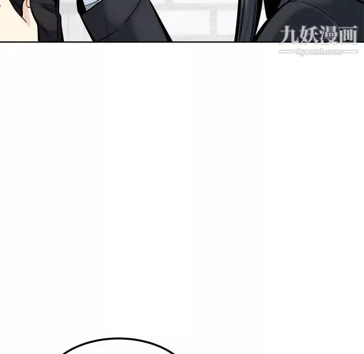 最惨房东并不惨-第88话 - 图片 138