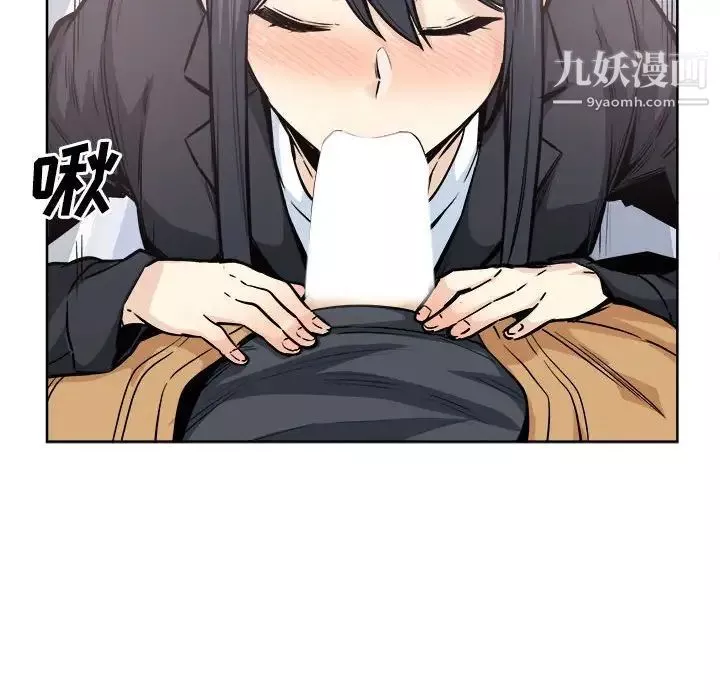 最慘房東並不慘第89話