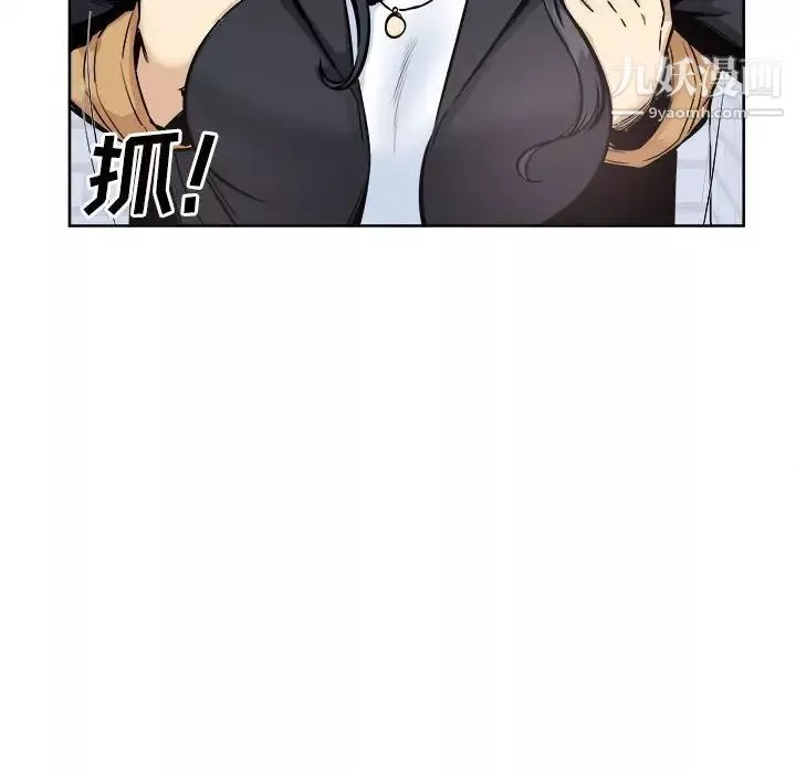 最慘房東並不慘第89話