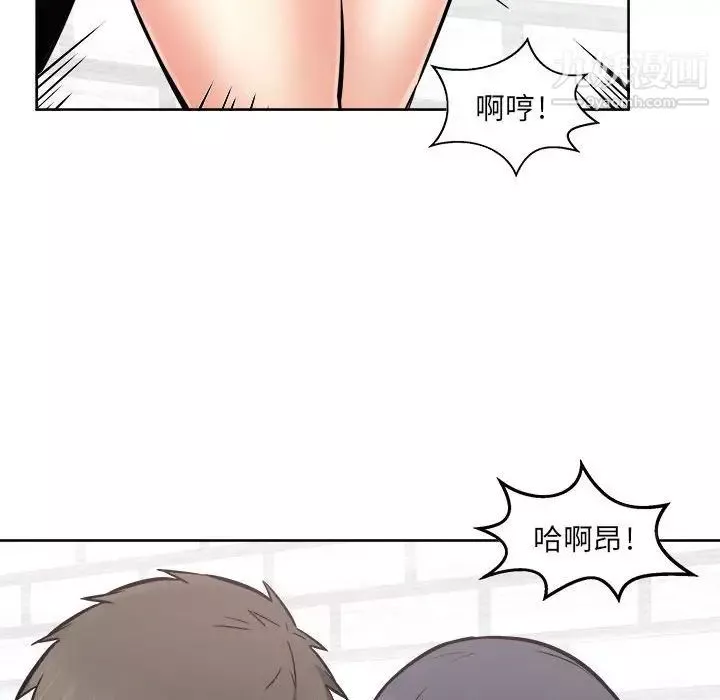 最惨房东并不惨-第89话 - 图片 44