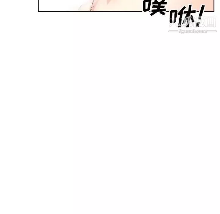 最惨房东并不惨-第89话 - 图片 49