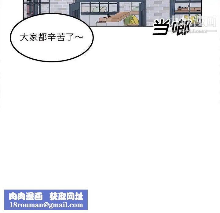 最惨房东并不惨第89话