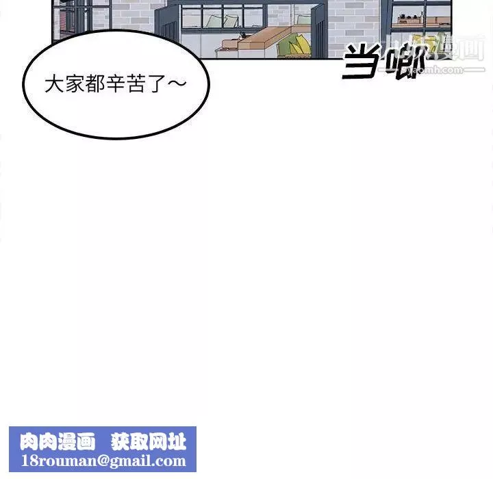 最慘房東並不慘第89話