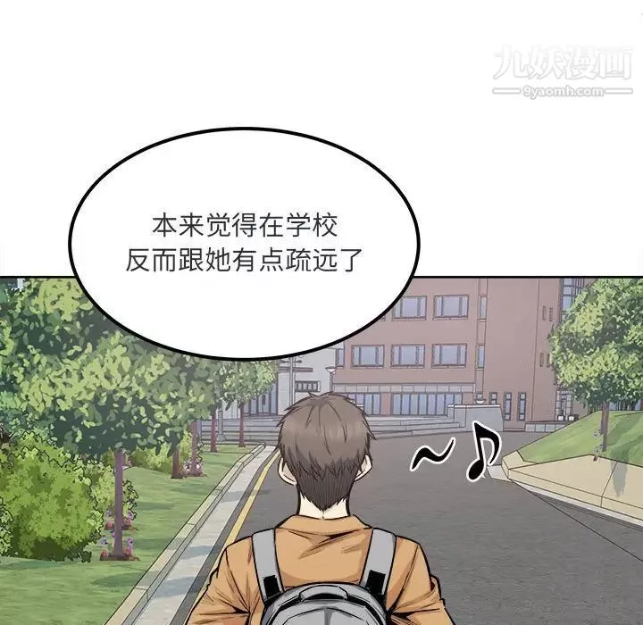 最慘房東並不慘第89話