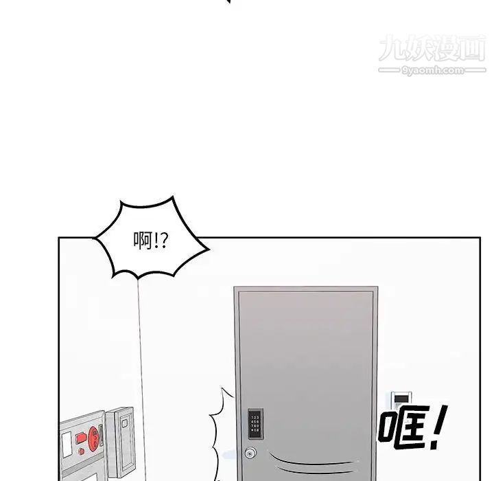 最慘房東並不慘第89話