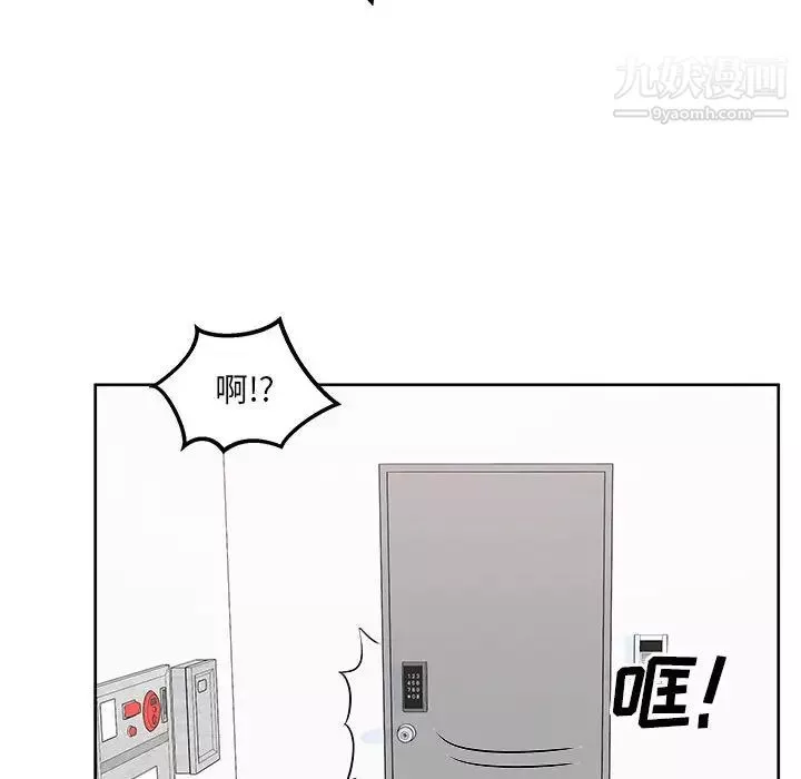 最慘房東並不慘第89話