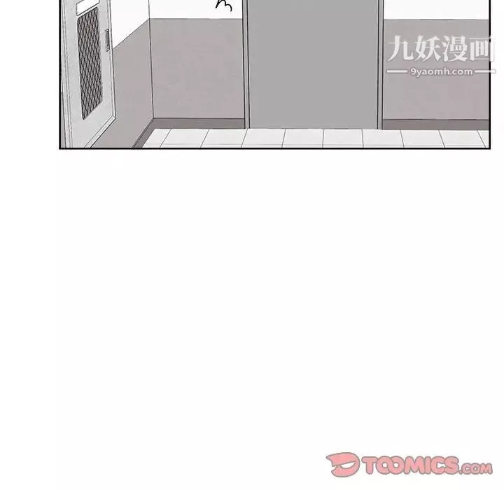 最慘房東並不慘第89話