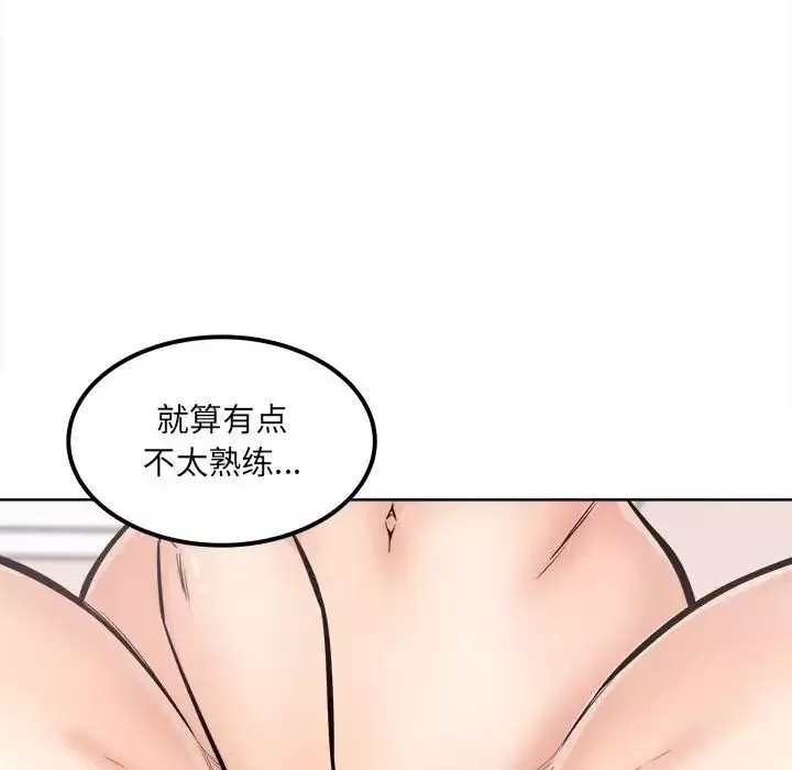 最惨房东并不惨-第90话 - 图片 43