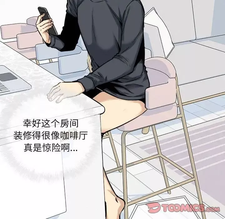 最惨房东并不惨-第90话 - 图片 81