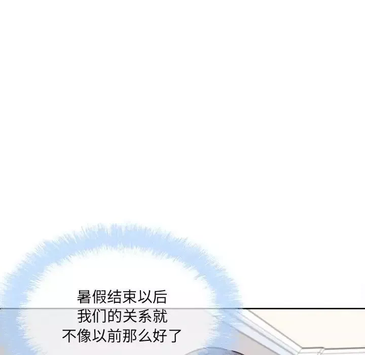 最惨房东并不惨-第90话 - 图片 91