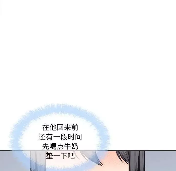 最惨房东并不惨-第90话 - 图片 109