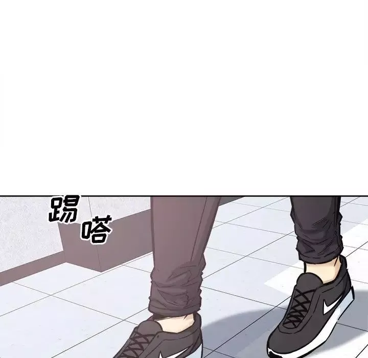 最慘房東並不慘第90話