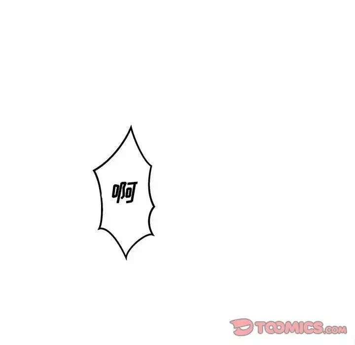 最慘房東並不慘第91話