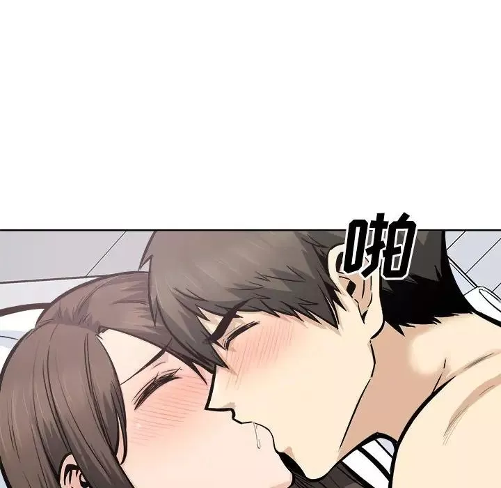 最慘房東並不慘第91話